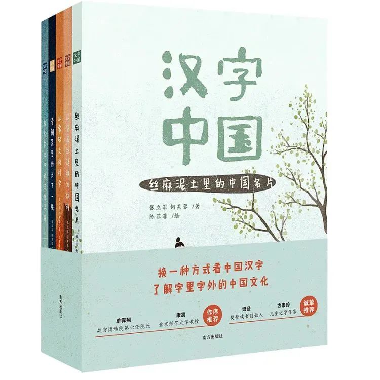 好书生活百科内容_百科书籍推荐_百科全书好词好句摘抄