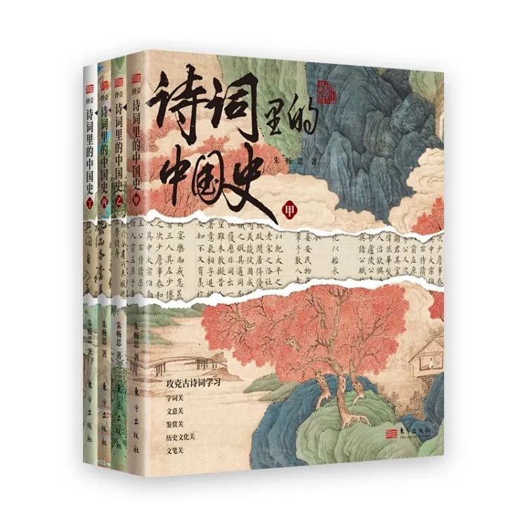 百科全书好词好句摘抄_百科书籍推荐_好书生活百科内容