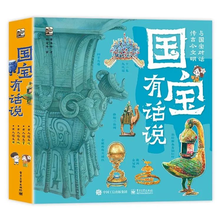 百科书籍推荐_百科全书好词好句摘抄_好书生活百科内容