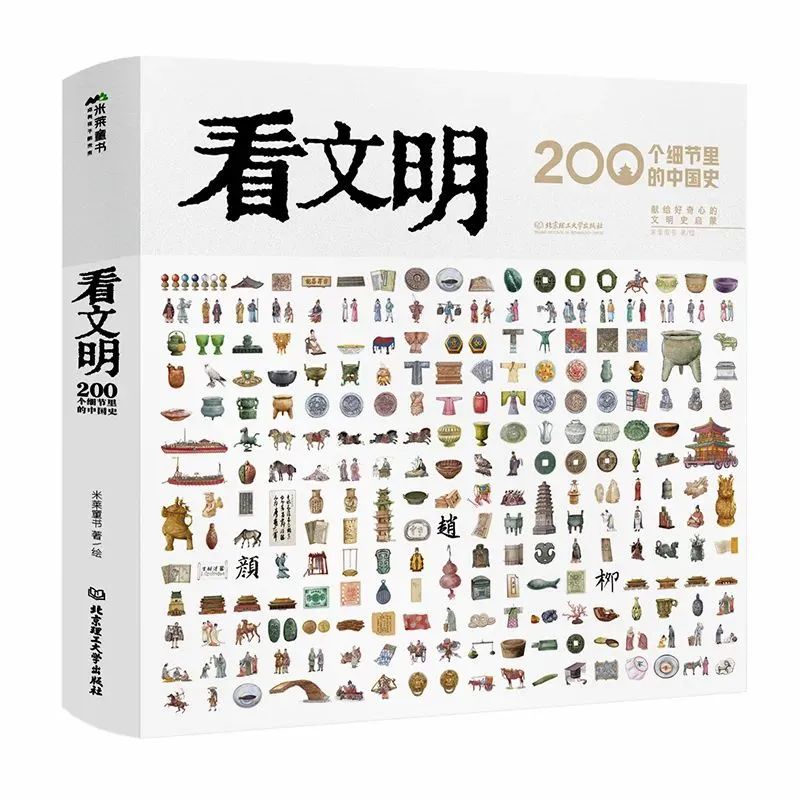 好书生活百科内容_百科全书好词好句摘抄_百科书籍推荐
