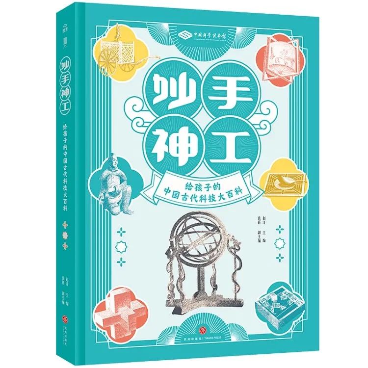 百科书籍推荐_好书生活百科内容_百科全书好词好句摘抄