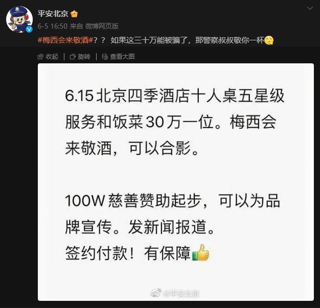 深圳足球夺冠_2021深圳杯足球_2023足球冠军行深圳