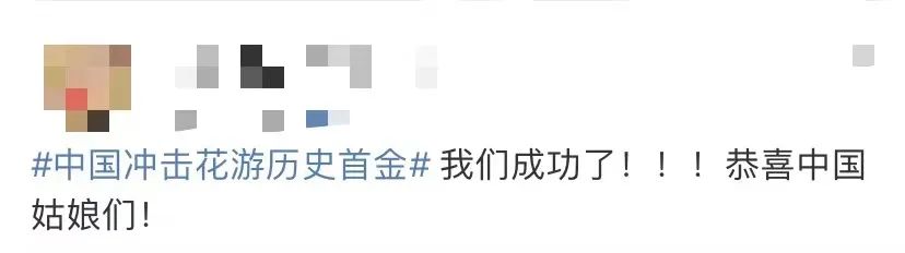 花样游泳姐妹花_花样游泳冠军姐妹奥运会名次_花样游泳团体奥运冠军