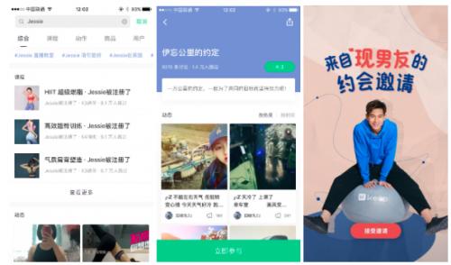 悦动健身管理有限公司_悦动健身操_悦动运动健身房