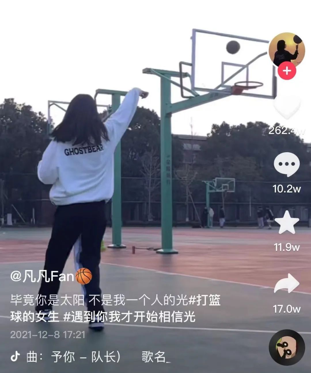 女生打篮球教程_初学女生打篮球的视频_20岁女孩打篮球技巧视频