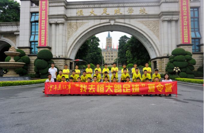 足球战术规则训练视频_足球战术视频制作_足球战术视频锦集