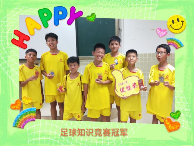 足球战术规则训练视频_足球战术视频制作_足球战术视频锦集