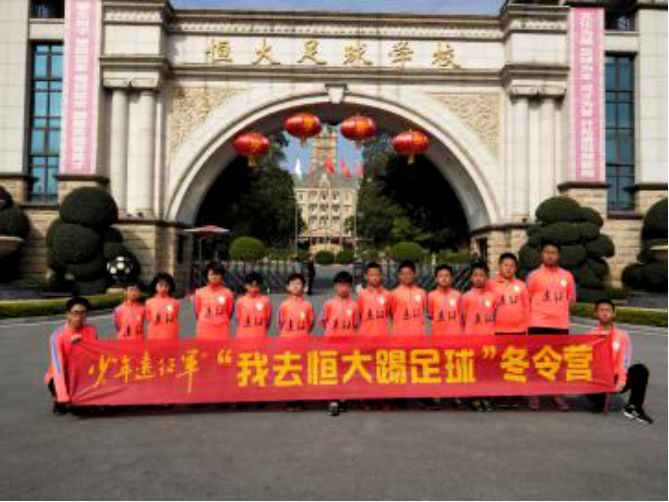 足球战术规则训练视频_足球战术视频锦集_足球战术视频制作