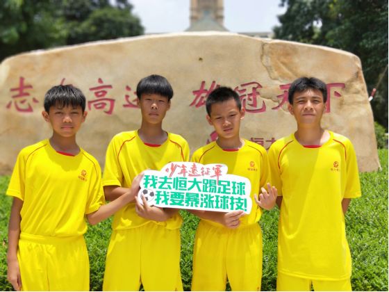 足球战术规则训练视频_足球战术视频制作_足球战术视频锦集