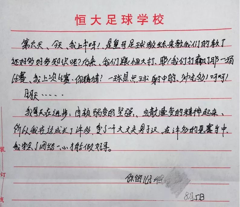 足球战术视频锦集_足球战术视频制作_足球战术规则训练视频
