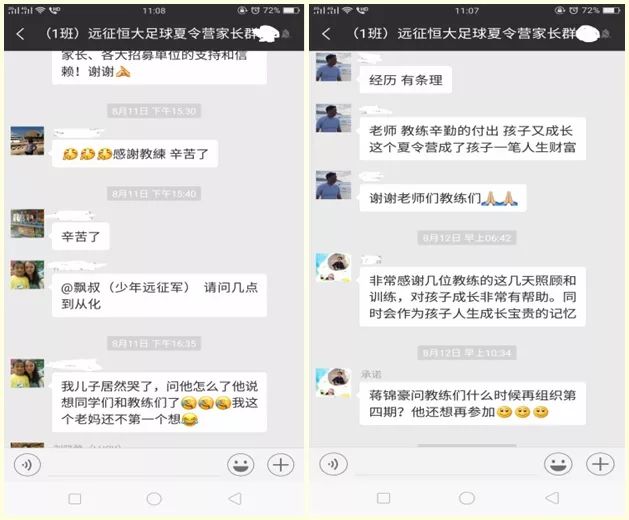 足球战术视频制作_足球战术视频锦集_足球战术规则训练视频
