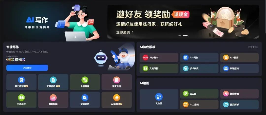 记录有氧运动app_运动圈数的记录软件_自己记录运动的app