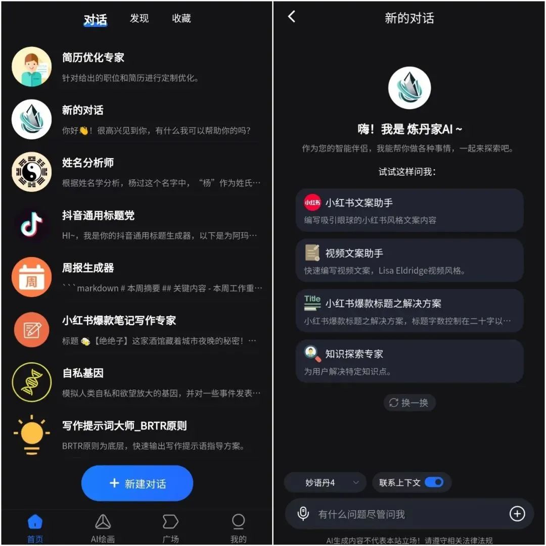 运动圈数的记录软件_记录有氧运动app_自己记录运动的app