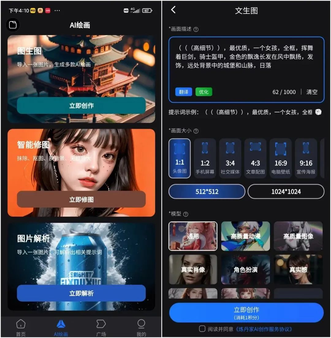 记录有氧运动app_自己记录运动的app_运动圈数的记录软件
