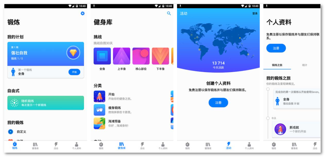 记录有氧运动app_运动圈数的记录软件_自己记录运动的app