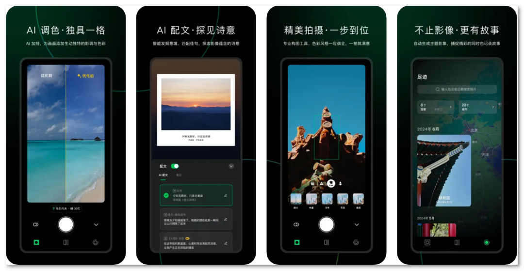 运动圈数的记录软件_记录有氧运动app_自己记录运动的app