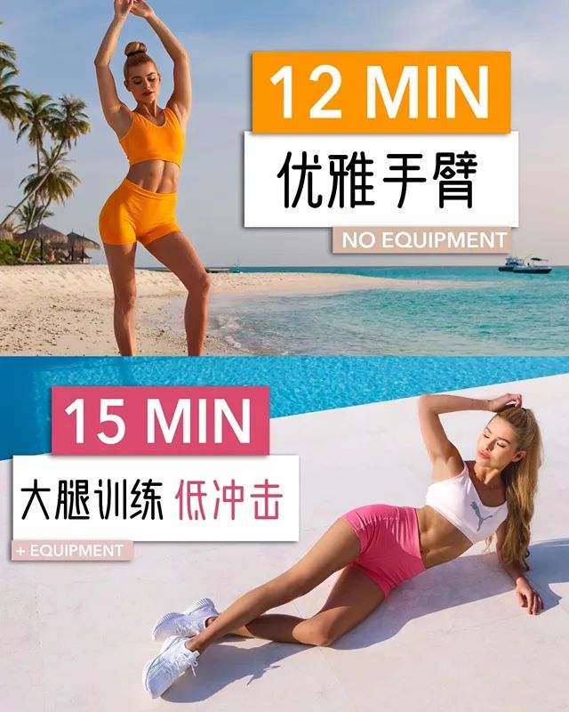 女性健身饮食_饮食健身女性的好处_女性健身餐