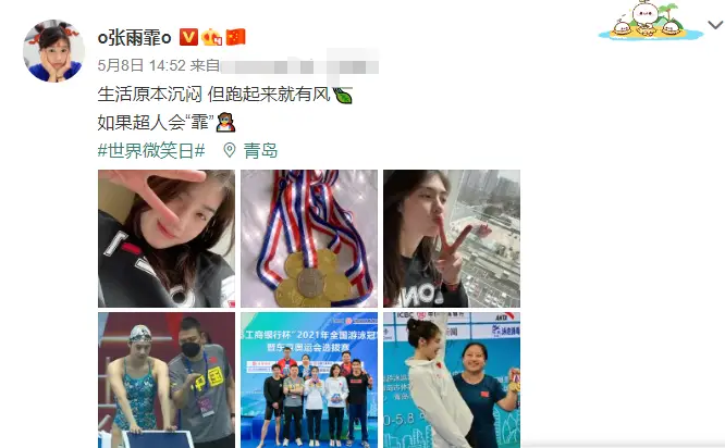 中国女子奥运冠军游泳比赛_游泳奥运会女子冠军_中国女子游泳奥运金牌