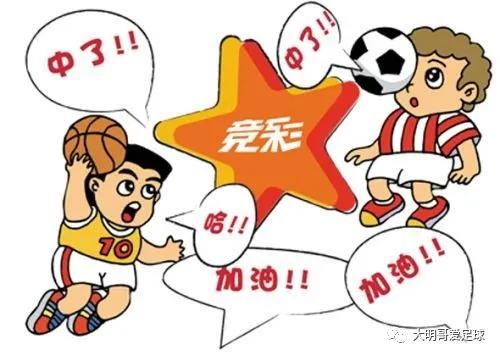 篮球竞猜过五关是什么规则_竞猜篮球玩法规则_篮球竟猜怎么玩