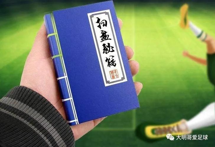 篮球竟猜怎么玩_篮球竞猜过五关是什么规则_竞猜篮球玩法规则