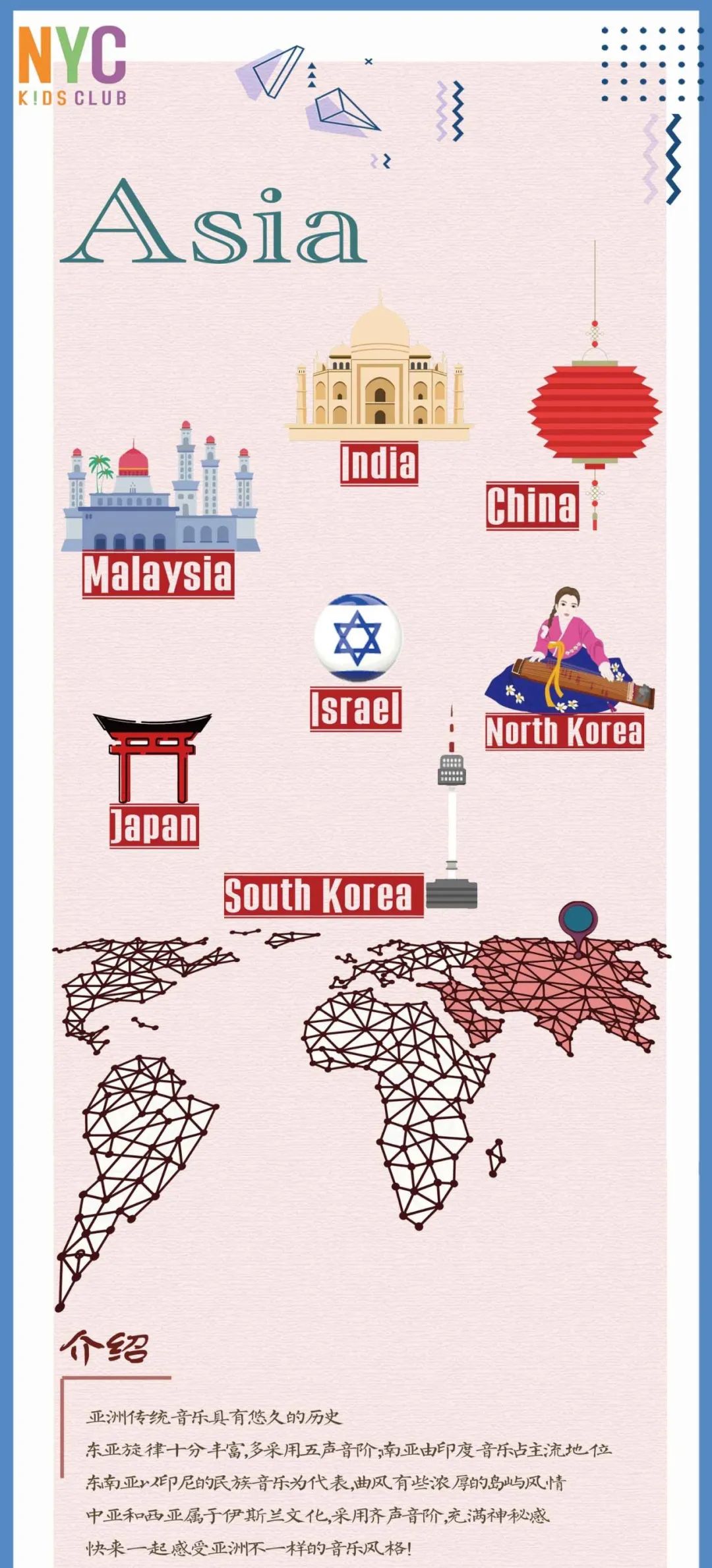 绘本游戏玩法_竞走规则绘本游戏图片大全_绘本区规则图片