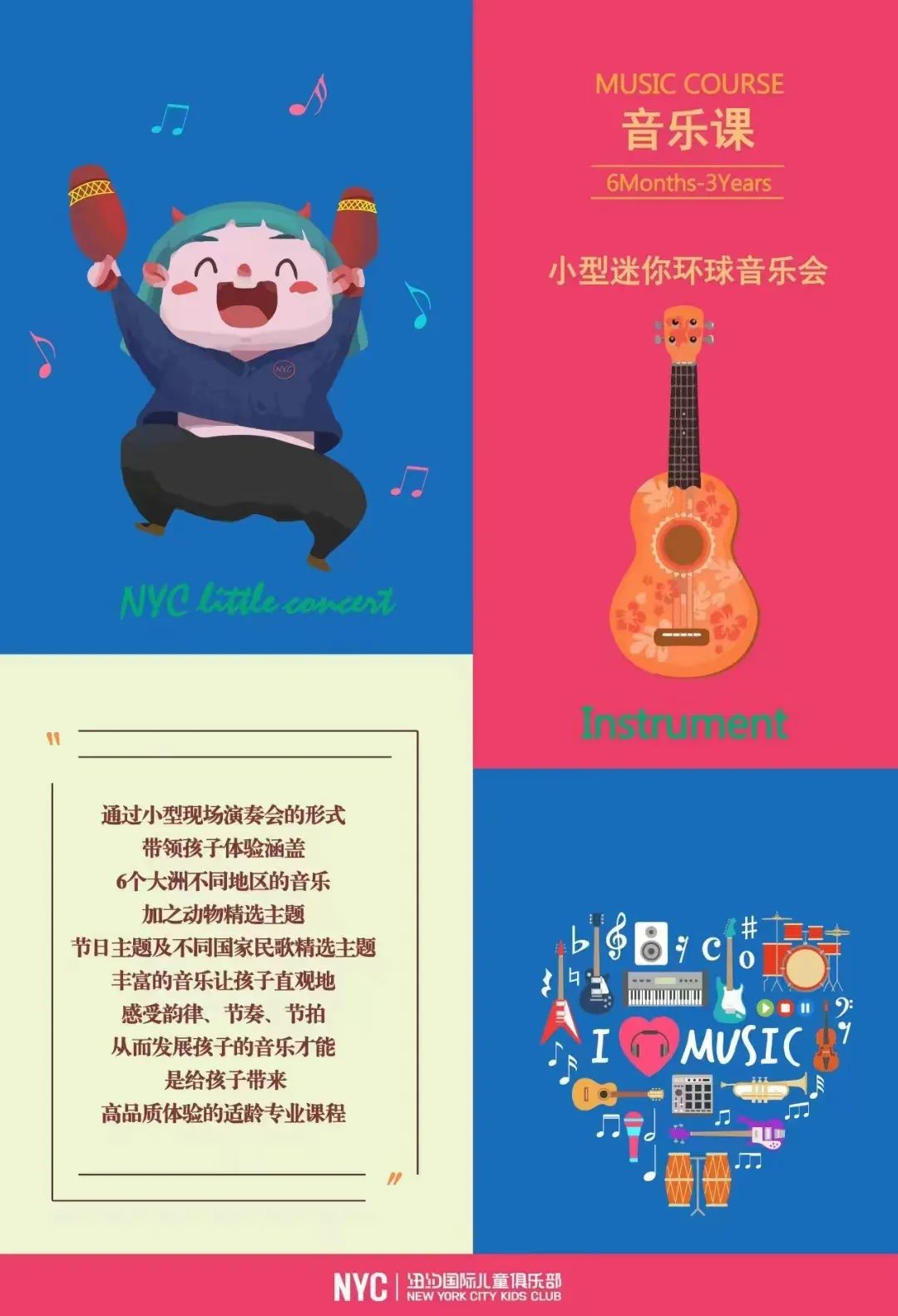 绘本游戏玩法_竞走规则绘本游戏图片大全_绘本区规则图片