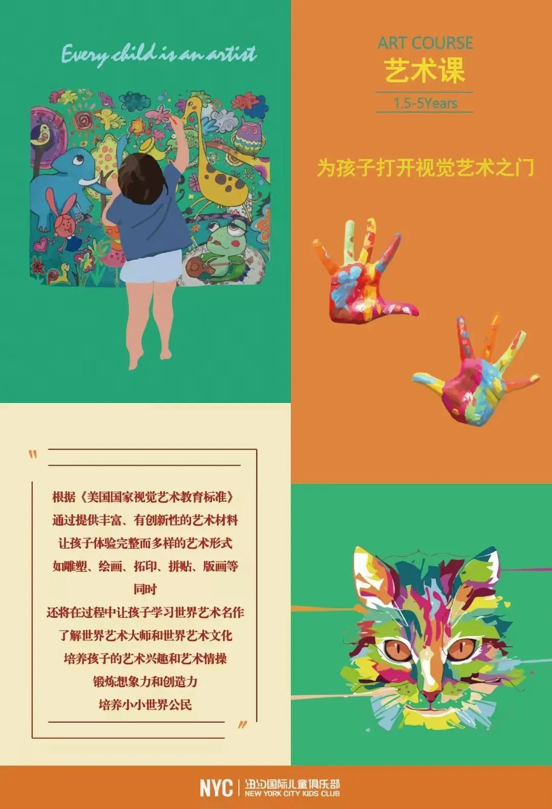 竞走规则绘本游戏图片大全_绘本游戏玩法_绘本区规则图片