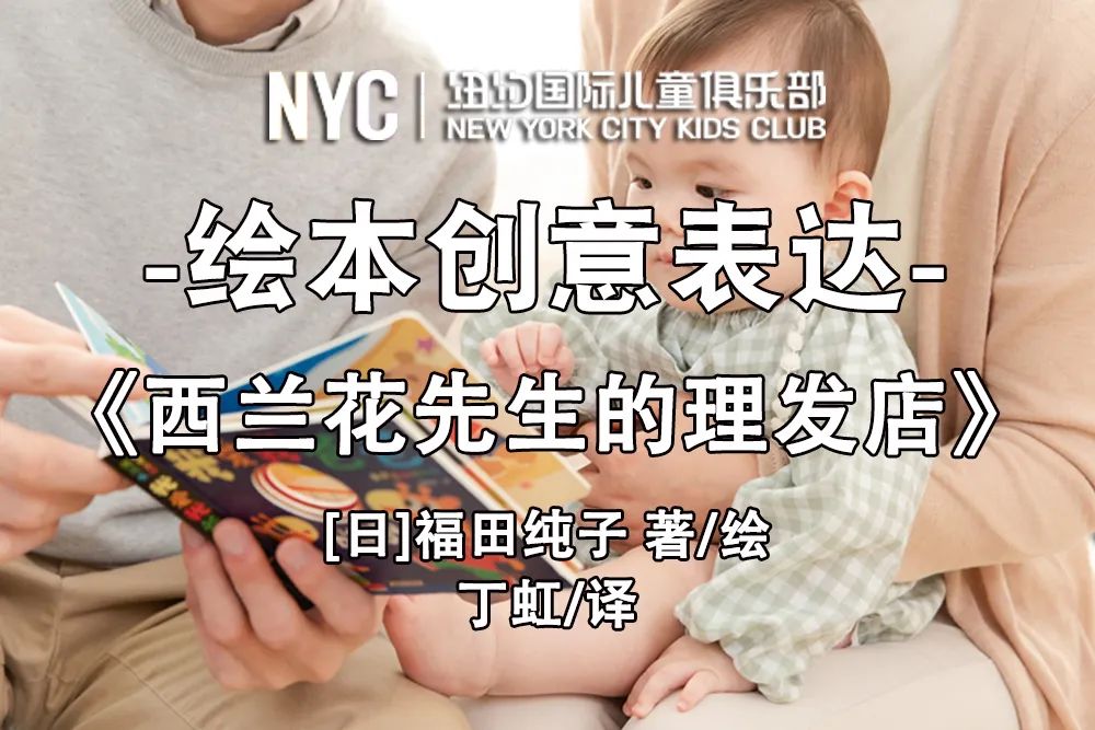 竞走规则绘本游戏图片大全_绘本游戏玩法_绘本区规则图片