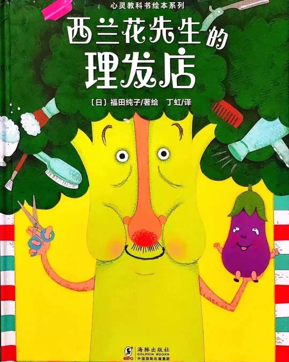 绘本区规则图片_竞走规则绘本游戏图片大全_绘本游戏玩法