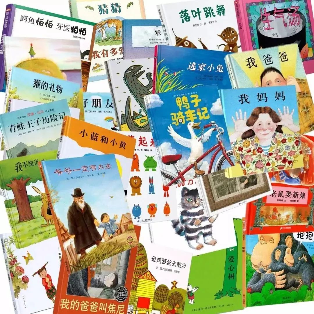 绘本区规则图片_竞走规则绘本游戏图片大全_绘本游戏玩法
