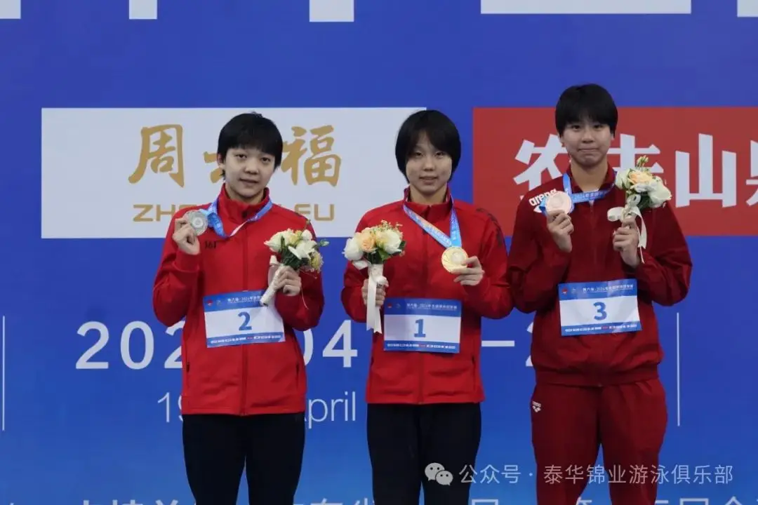 中国女子奥运冠军游泳比赛_2021女子游泳奥运冠军_游泳奥运女子冠军比赛中国选手