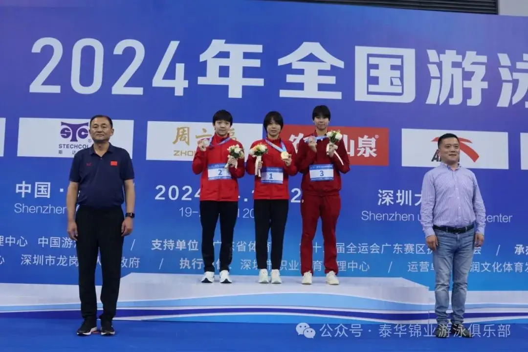 中国女子奥运冠军游泳比赛_游泳奥运女子冠军比赛中国选手_2021女子游泳奥运冠军