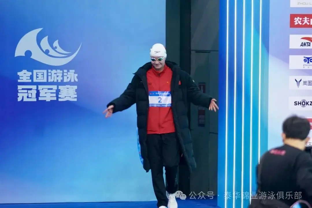 中国女子奥运冠军游泳比赛_游泳奥运女子冠军比赛中国选手_2021女子游泳奥运冠军