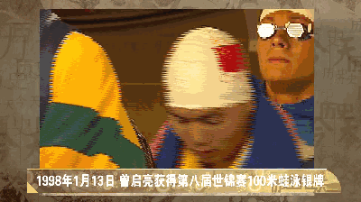 中国男子游泳第一个短池世界冠军_世界游泳短池锦标赛_游泳短池世界纪录