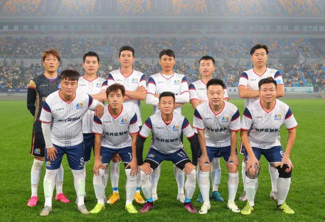 足球赛冠军_足球冠军俱乐部_经开区第届足球冠军