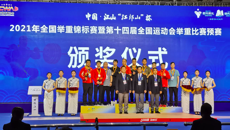 举重单项金牌_全国举重锦标赛各单项冠军_举重有单项冠军吗