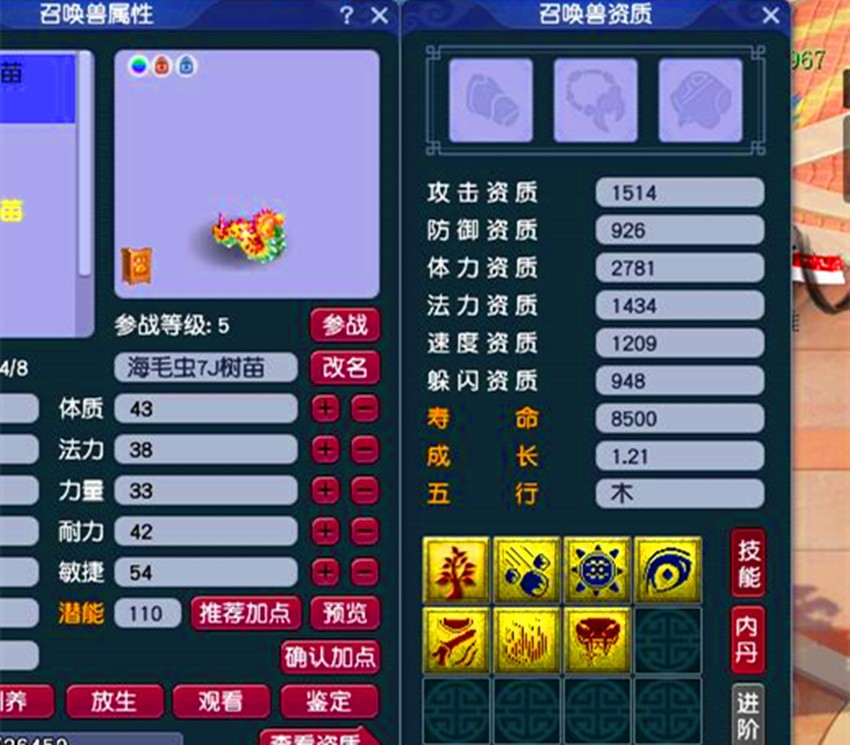 梦幻西游生活赚钱技能_梦幻西游赚钱技能生活怎么弄_梦幻西游靠生活技能赚钱