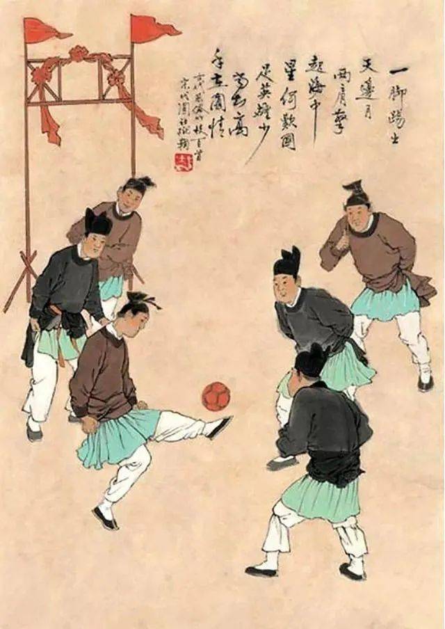 中国足球的起源历史_足球起源中国哪里_足球起源中国哪个朝代