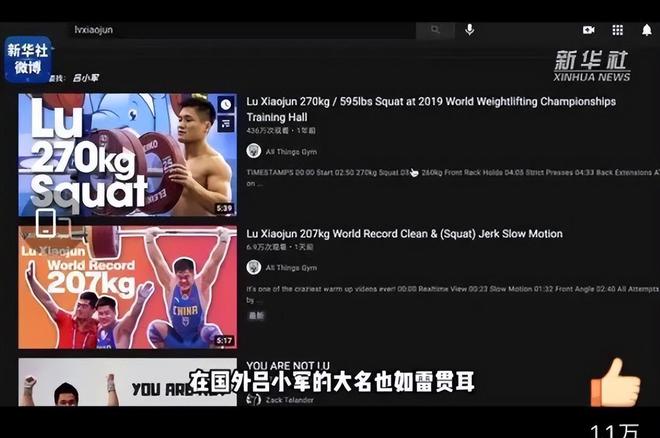外国举重运动员_外国举重冠军永不放弃_外国人看中国奥运举重冠军