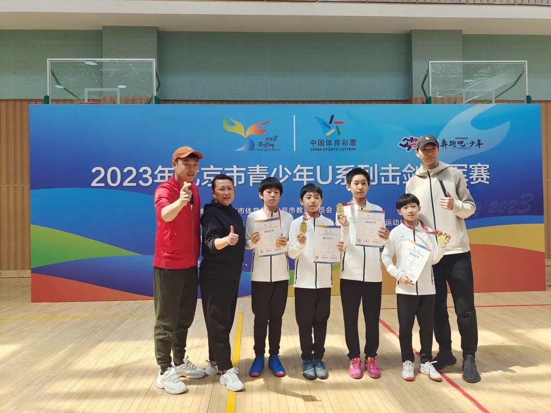 2020年青少年击剑比赛_全国青少年击剑冠军_青少年击剑锦标赛u12冠军